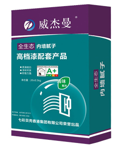 內墻膩子-威杰曼系列